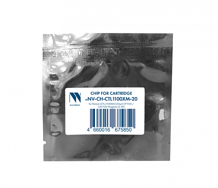 Чип NVP для Pantum (CTL-1100XM) (20шт) CP1100 /CM1100 Magenta (2.3K) совместимый