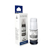 Чернила NVP GI-43 GY (NV-4707C001) для Canon Pixma G540, G640 (70 мл) Gray (в коробке) совместимые