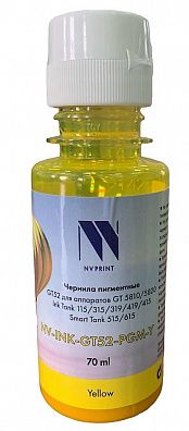 Чернила NV PRINT пигментные GT52 для аппаратов HP (70ml) Yellow совместимые
