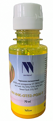 Чернила NV PRINT пигментные GT52 для аппаратов HP (70ml) Yellow совместимые
