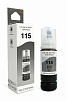 Чернила NVP 115 (NV-C13T07D54A) для Epson L8160, L8180 (70 мл) Gray (в коробке) совместимые