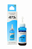 Чернила NVP T6735 (NV-C13T67354A) для аппаратов Epson (70 ml) Light Cyan (в коробке) совместимые