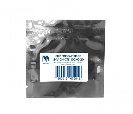 Чип NVP для Pantum (CTL-1100XC) (20шт) CP1100 /CM1100 Cyan (2.3K) совместимый