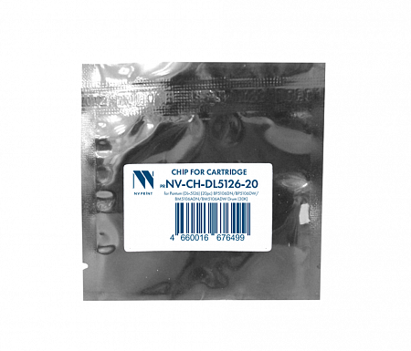 Чип NVP для Pantum (DL-5126) (20шт) BP5106DN/BP5106DW/BM5106ADN/BM5106ADW Drum (30K) совместимый