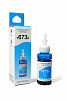 Чернила NVP T6732 (NV-C13T67324A) для аппаратов Epson (70 ml) Cyan (в коробке) совместимые