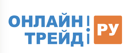 ОНЛАЙН ТРЕЙД. РУ