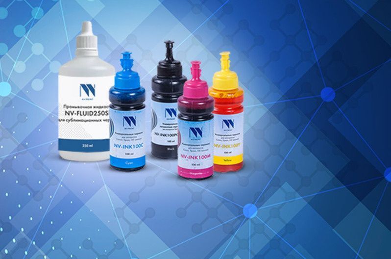 NV PRINT расширяет линейку расходных материалов для струйных устройств печати NV PRINT расширяет линейку расходных материалов для струйных устройств печати