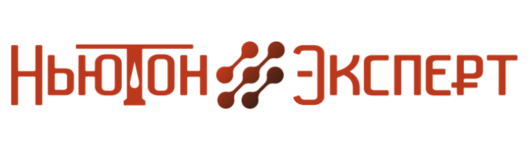 НьюТон Эксперт