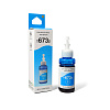 Чернила NVP T6732 (NV-C13T67324A) для аппаратов Epson (70 ml) Cyan (в коробке) совместимые