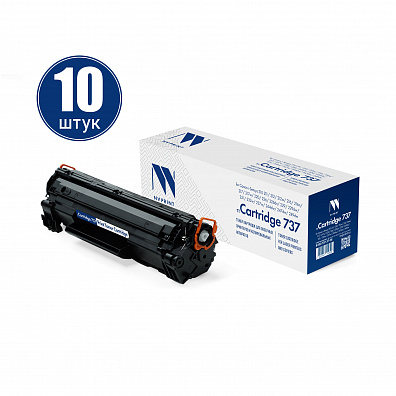 Картридж NVP совместимый NV-737-SET10