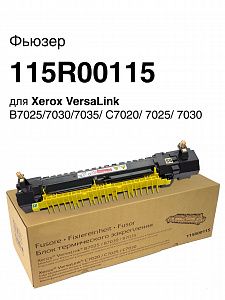 Фьюзер NVP для XEROX VersaLink C7020 C7025 C7030 (восстановленый) (115R00115)