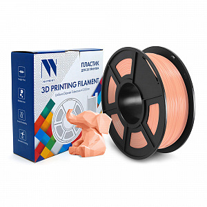 Филамент NV PRINT PLA Beige Бежевый для 3D печати диаметр 1.75мм    масса 1 кг