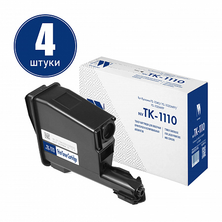 Картридж NVP совместимый NV-TK-1110-SET4