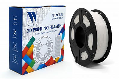 Филамент NV PRINT PLA White Белый для 3D печати диаметр 1.75мм    масса 1 кг