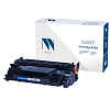 Картридж NVP совместимый NV-052H