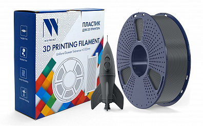 Филамент NV PRINT PLA High Speed Grey для 3D печати диаметр 1.75мм  длина 330 метров  масса 1 кг