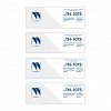 Картридж NVP совместимый NV-TN-1075T-SET4