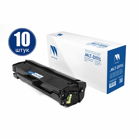 Картридж NVP совместимый NV-MLT-D111L-SET10
