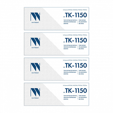 Картридж NVP совместимый NV-TK-1150-SET4