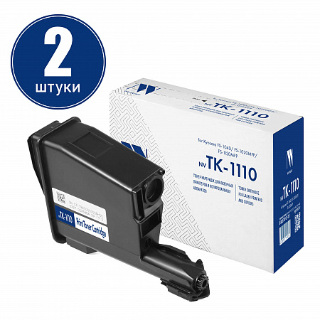 Картридж NVP совместимый NV-TK-1110-SET2