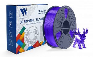 Филамент NV PRINT PLA+ Transparent Purple для 3D печати диаметр 1.75мм  длина 330 метров  масса 1 кг