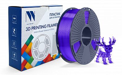 Филамент NV PRINT PLA+ Transparent Purple для 3D печати диаметр 1.75мм  длина 330 метров  масса 1 кг