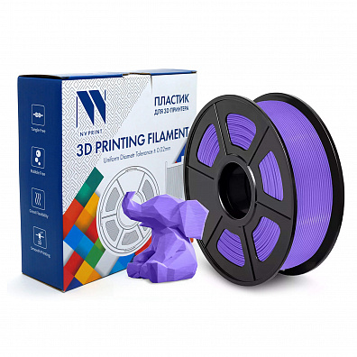 Филамент NV PRINT PLA Purple Фиолетовый для 3D печати диаметр 1.75мм    масса 1 кг