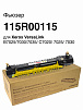 Фьюзер NVP для XEROX VersaLink C7020 C7025 C7030 (восстановленый) (115R00115)