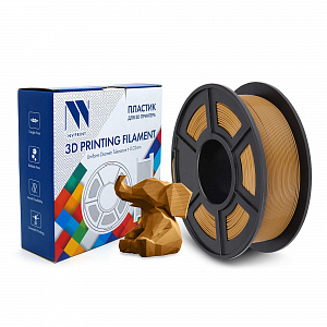 Филамент NV PRINT PLA Coffee "Кофейный" для 3D печати диаметр 1.75мм    масса 1 кг
