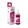 Чернила NVP T6733 (NV-C13T67334A) для аппаратов Epson (70 ml) Magenta (в коробке) совместимые