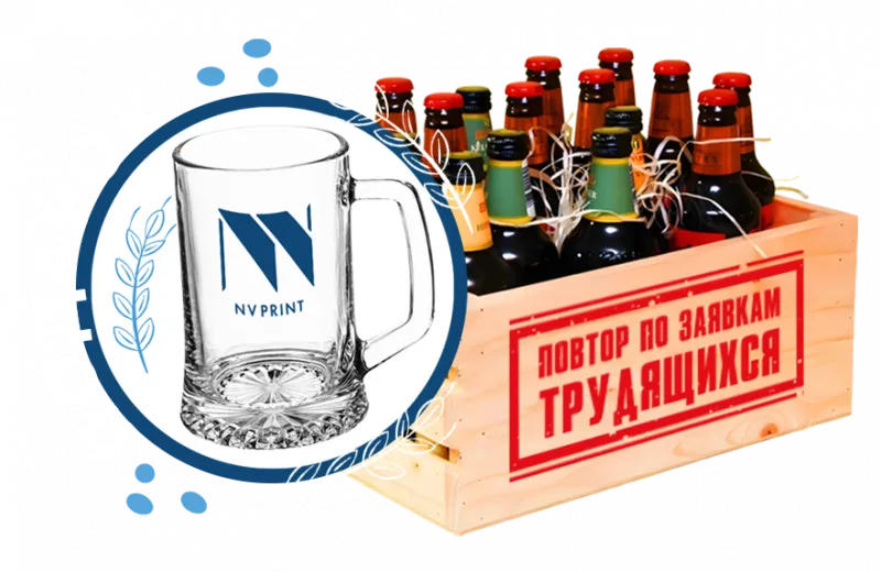 ЖАРКОЕ ЛЕТО с NV PRINT