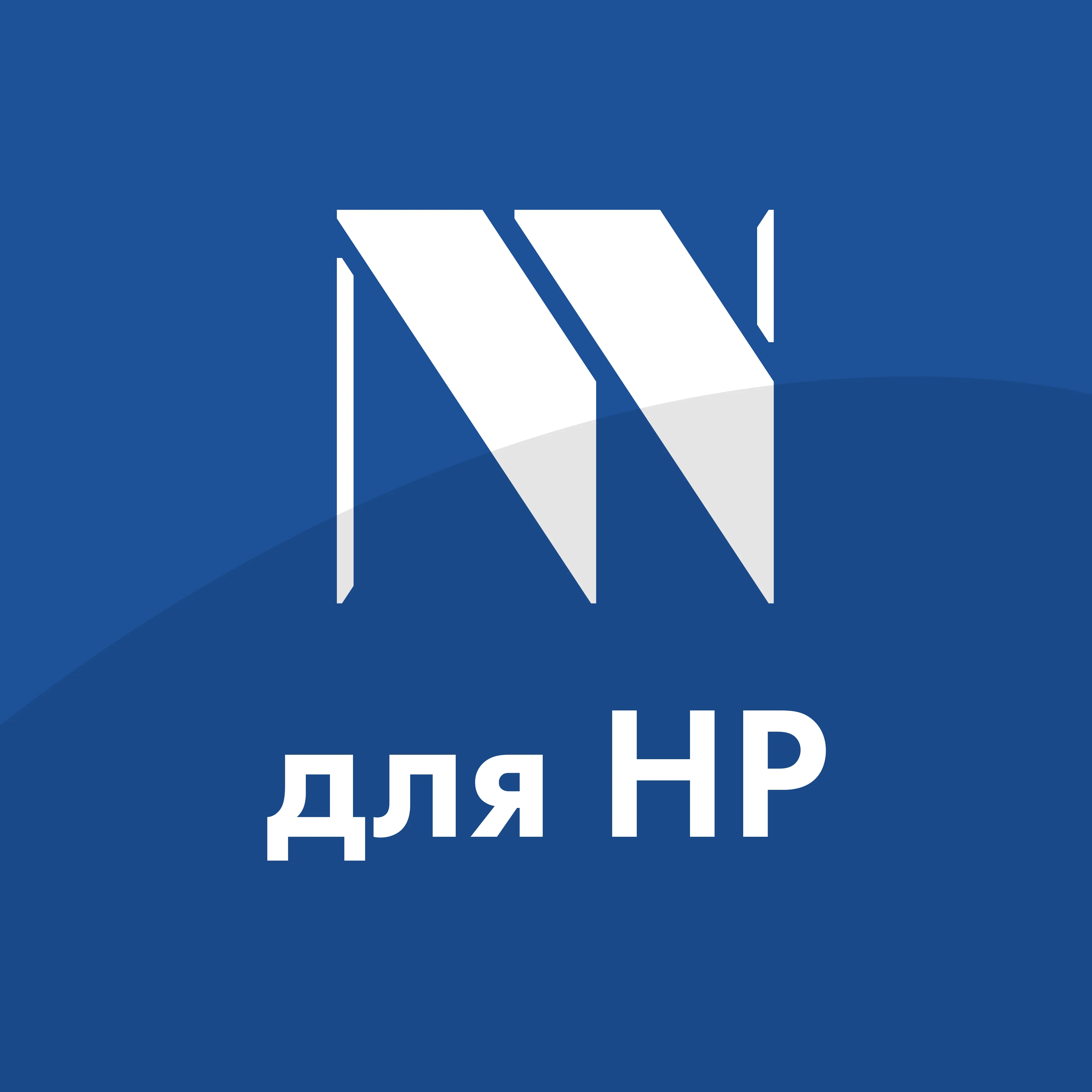 для HP