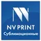 Сублимационные чернила