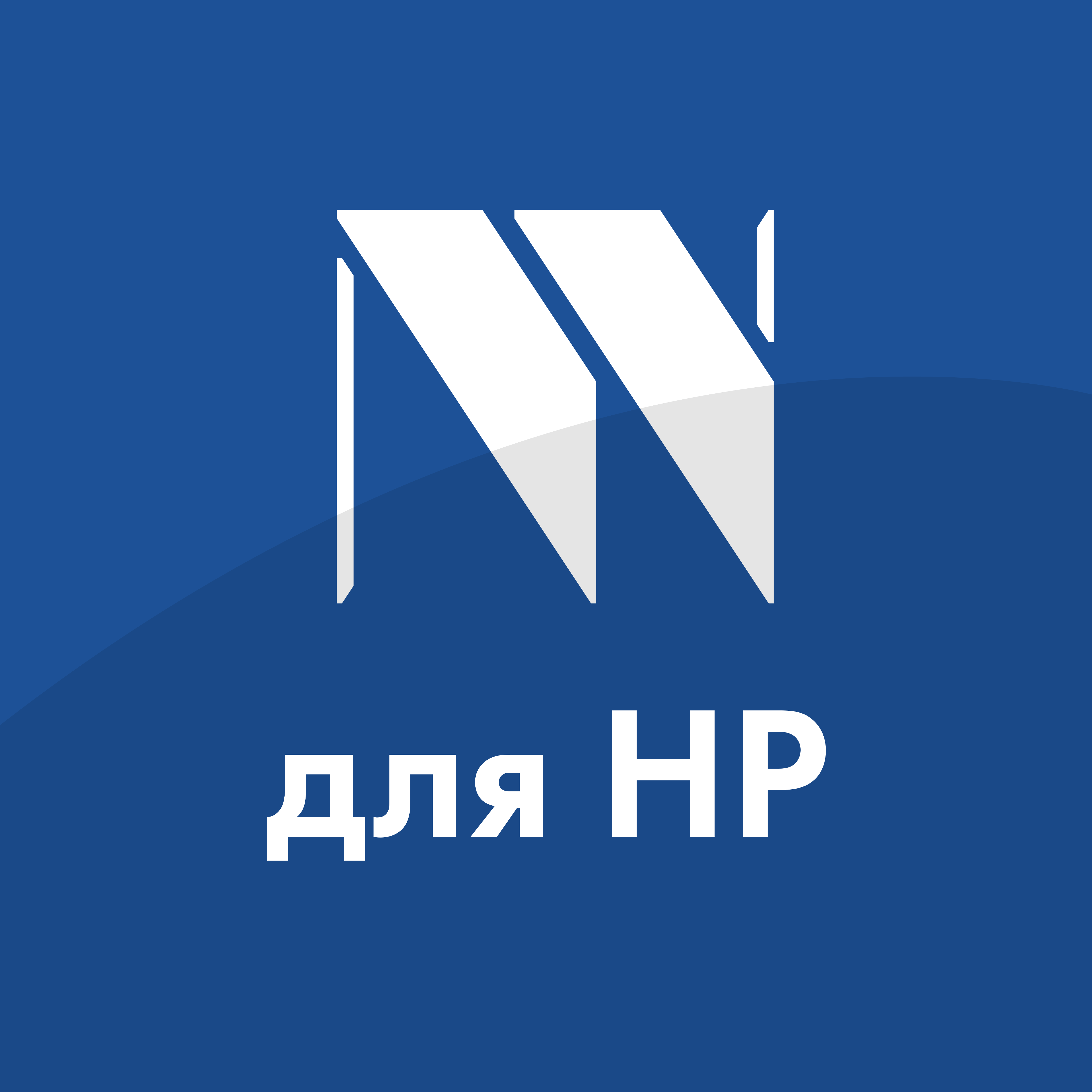 для HP